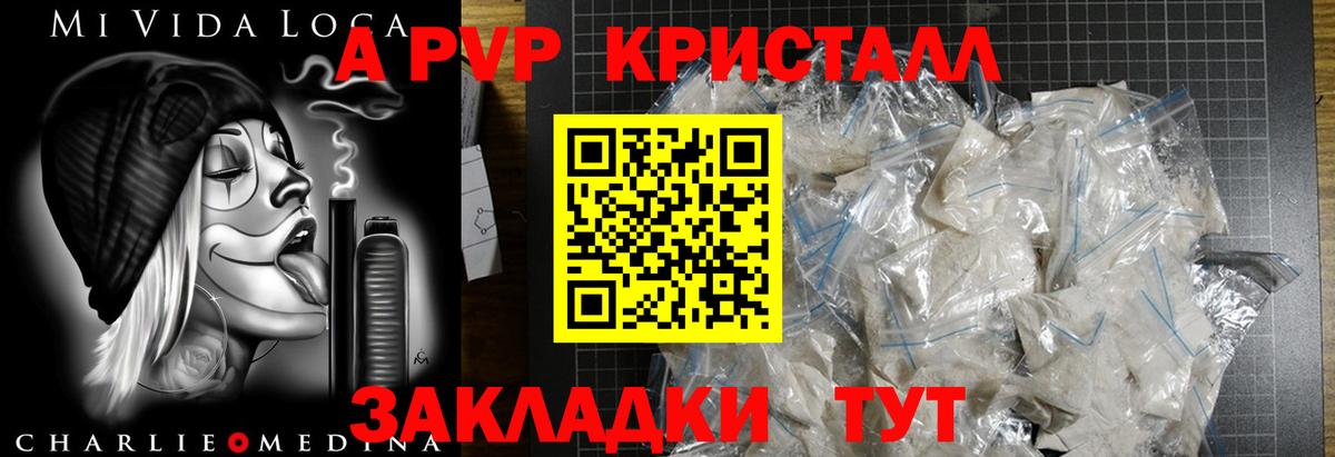 Азнакаево  Alfa_PVP СК  Вход с VPN 