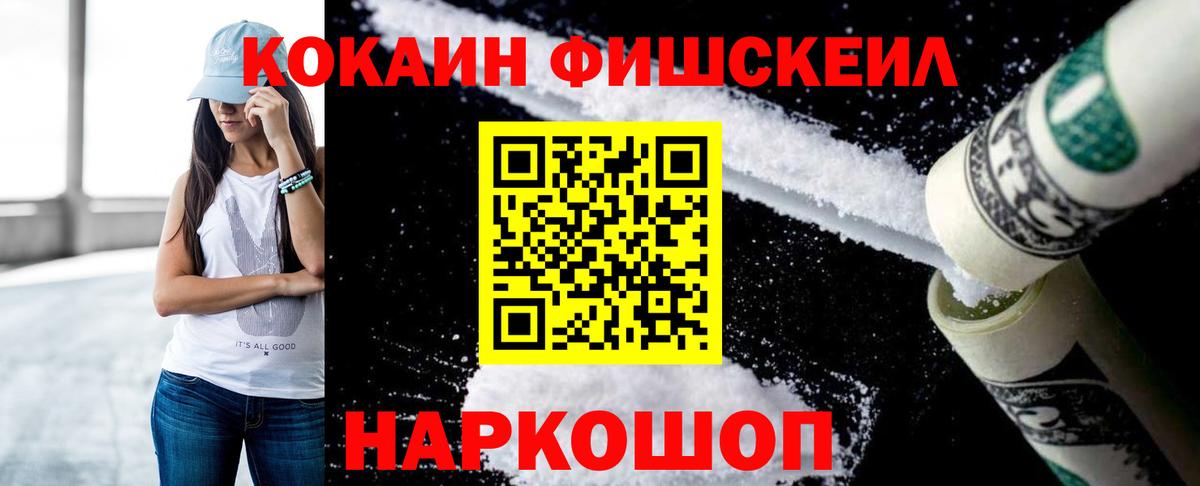 КОКАИН Боливия Азнакаево