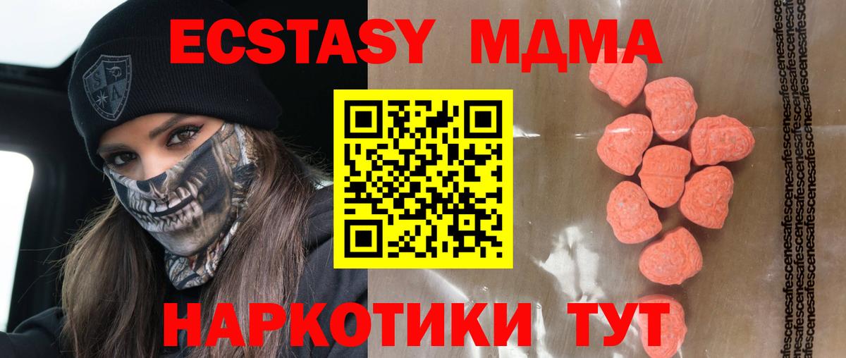 ЭКСТАЗИ  ЭКСТАЗИ 250 мг  Азнакаево  Вход с VPN  ЭКСТАЗИ louis Vuitton 