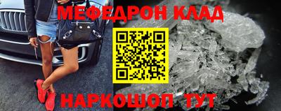 тгк Абакан