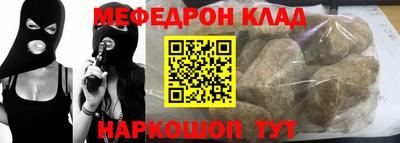 кокаин перу Абинск