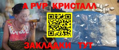 тгк Абакан