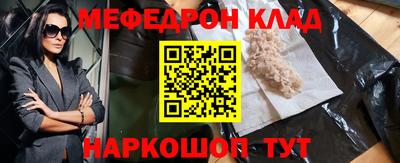 кокаин перу Абинск