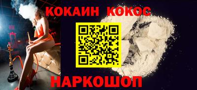 тгк Абакан