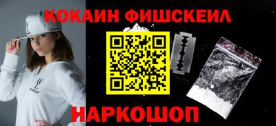 кокаин премиум Азнакаево