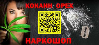 кокаин премиум Азнакаево