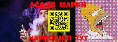 тгк Абакан