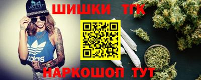 тгк Абакан