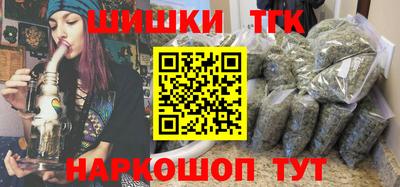 тгк Абакан