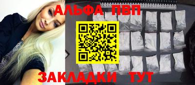 кокаин премиум Азнакаево