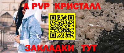 тгк Абакан