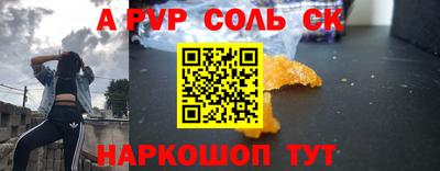 тгк Абакан