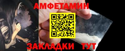 тгк Абакан