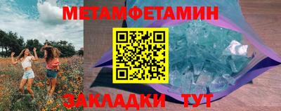 тгк Абакан