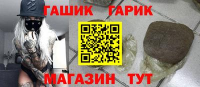 тгк Абакан