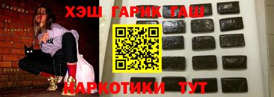 тгк Абакан
