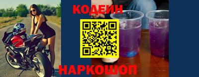 кокаин перу Абинск