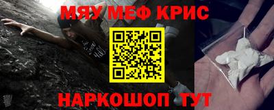 кокаин перу Абинск