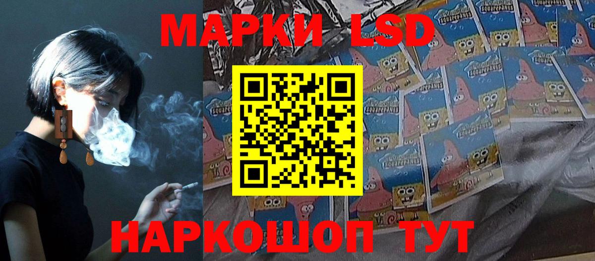 LSD-25 экстази кислота  Вход с VPN  Азнакаево 
