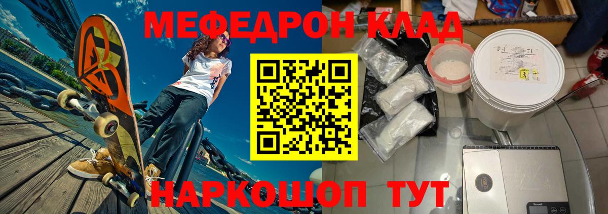 Азнакаево  Мефедрон кристаллы  МЯУ-МЯУ  МЯУ-МЯУ мука  кракен как зайти  Вход с VPN 