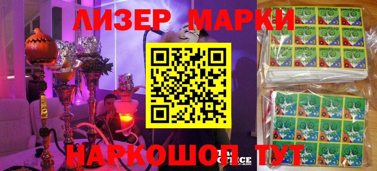 Марки NBOMe 1,5мг  Марки N-bome  Азнакаево  Вход с VPN 