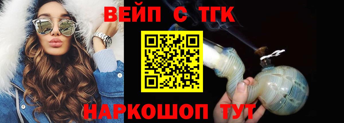 ТГК THC oil  ТГК THC oil  Вход с VPN  Азнакаево 
