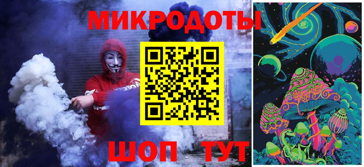 Галлюциногенные грибы GOLDEN TEACHER  Вход с VPN  Азнакаево 