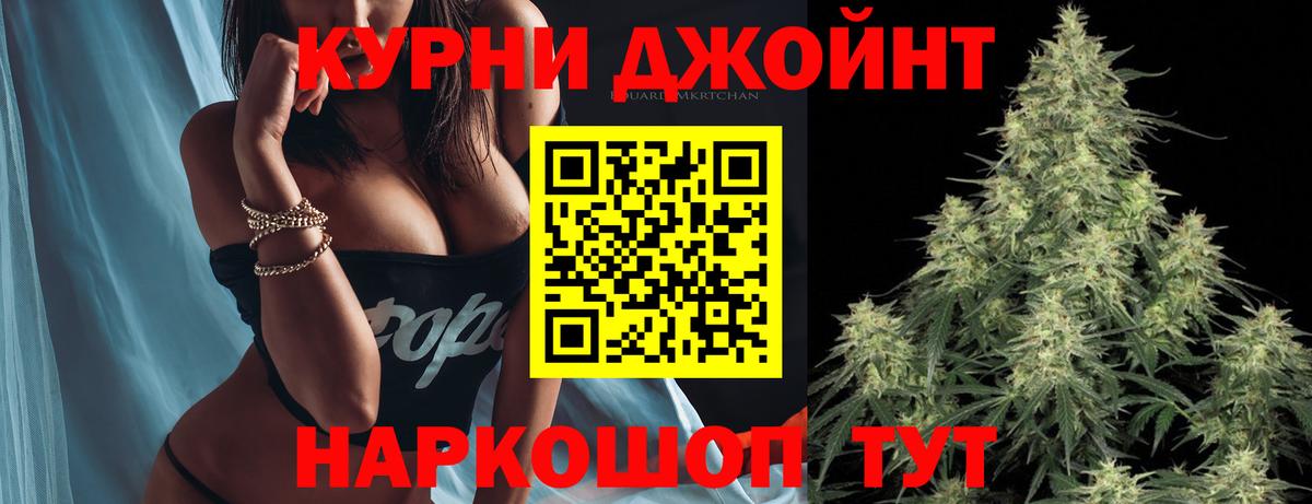 Конопля конопля  Марихуана AK-47  Вход с VPN  Азнакаево  Шишки марихуана THC 21% 